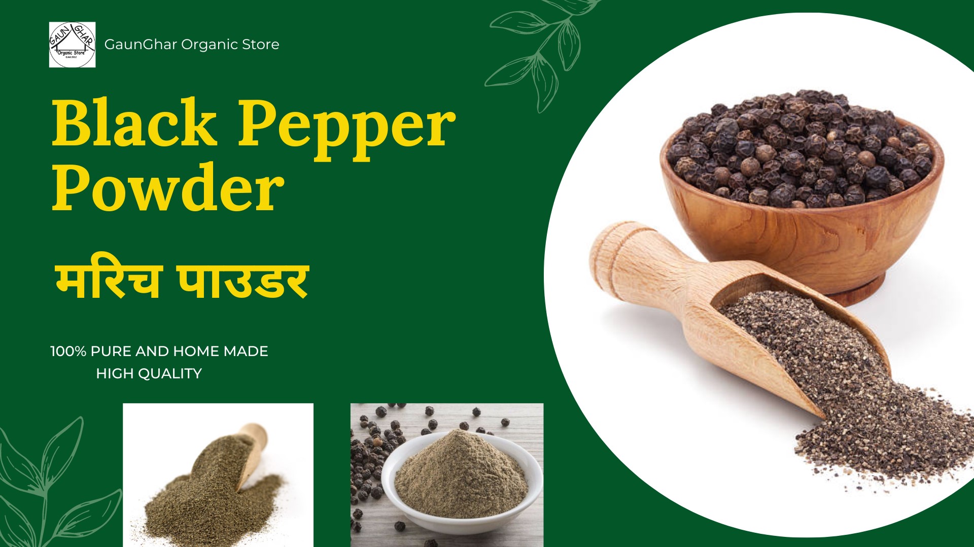 Black Pepper Powder 100gm